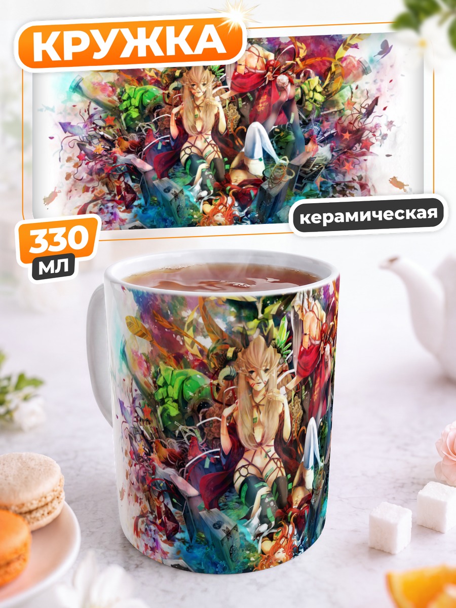Кружка керамическая Разноцветные бабочки