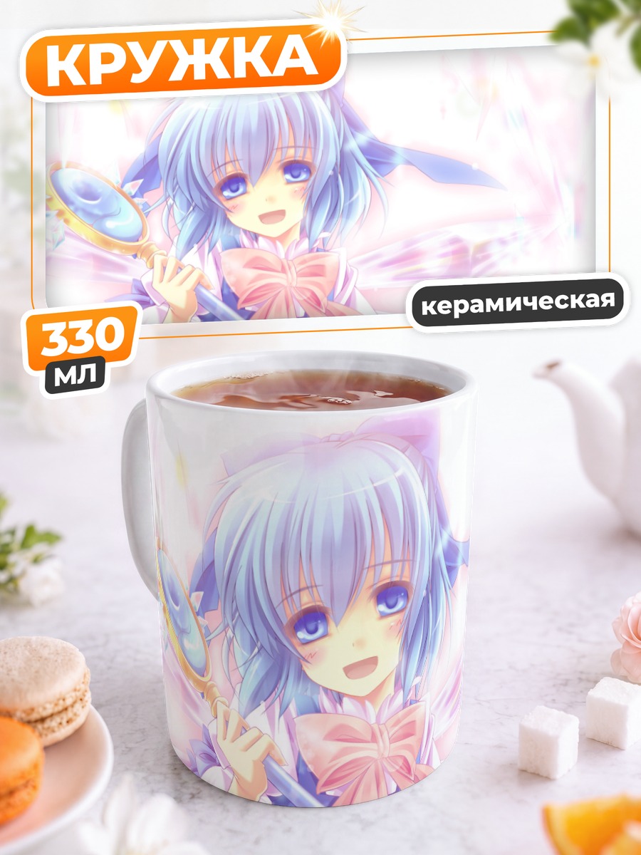 Кружка керамическая Сирно с жезлом