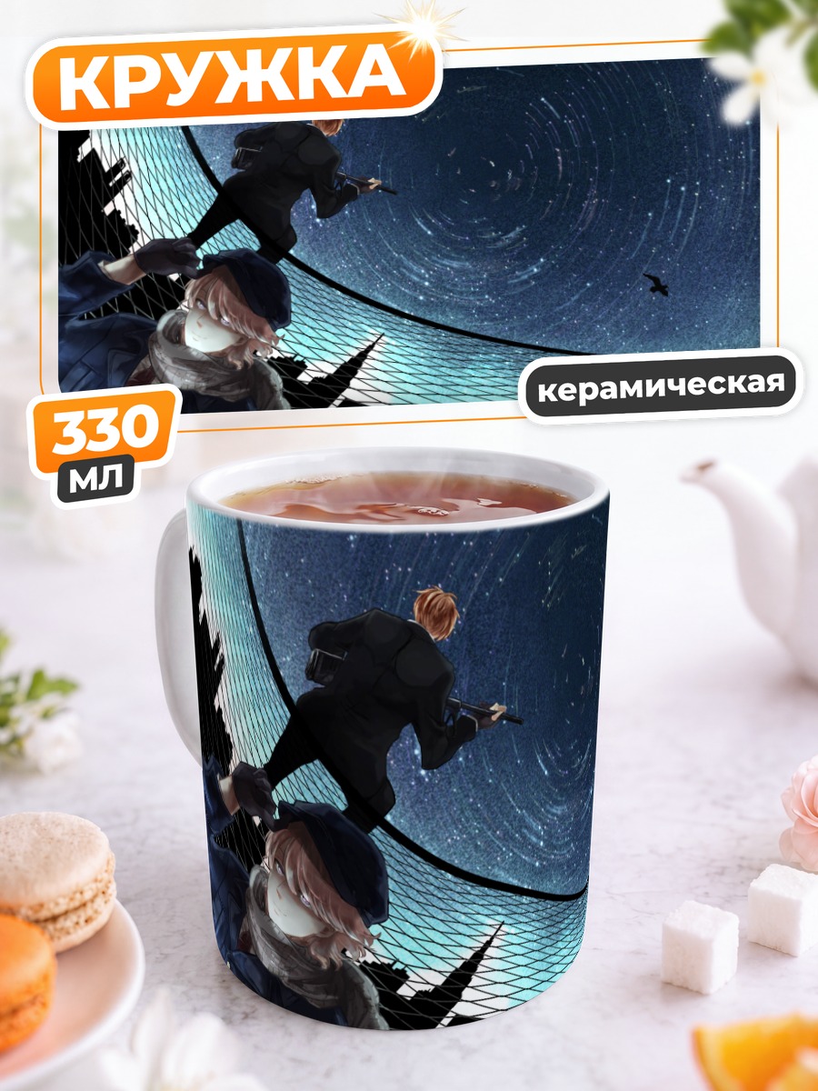 Кружка керамическая Америка и Россия