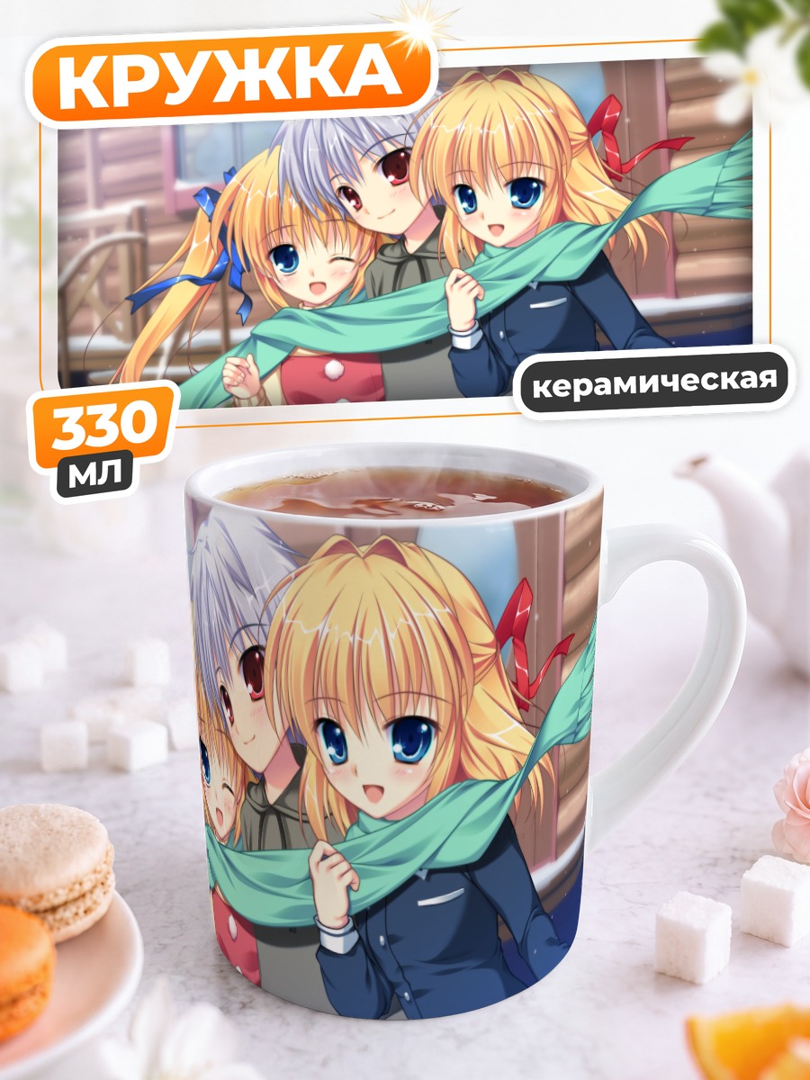 Кружка керамическая Коромо и Мана