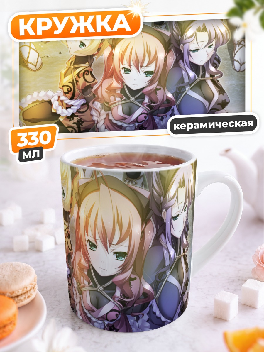 Кружка керамическая Юи Незуми и сестры
