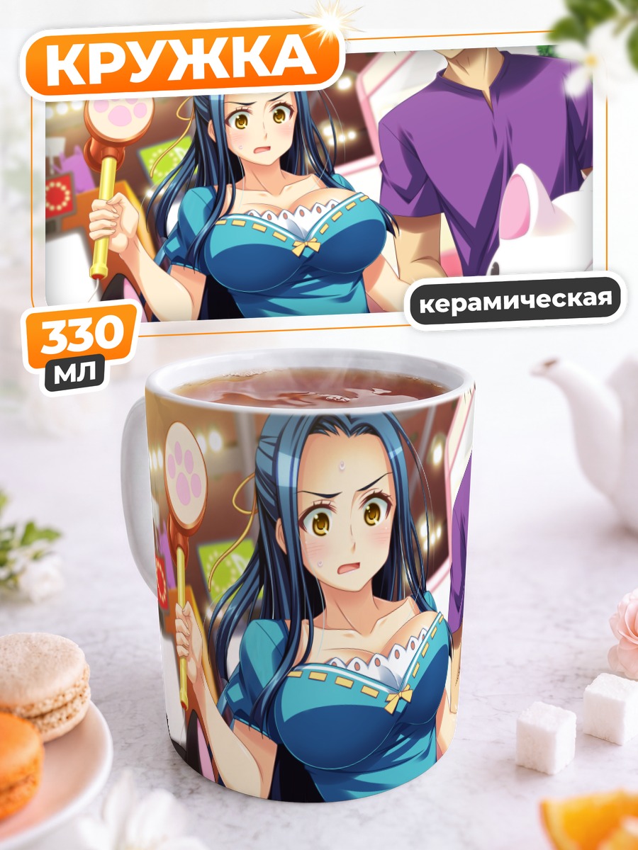 Кружка керамическая Ёми Кёгоку в платье