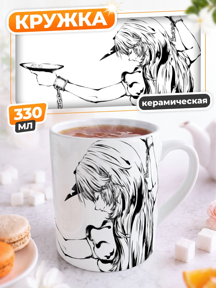 Кружка керамическая Юги Хошигума с блюдом