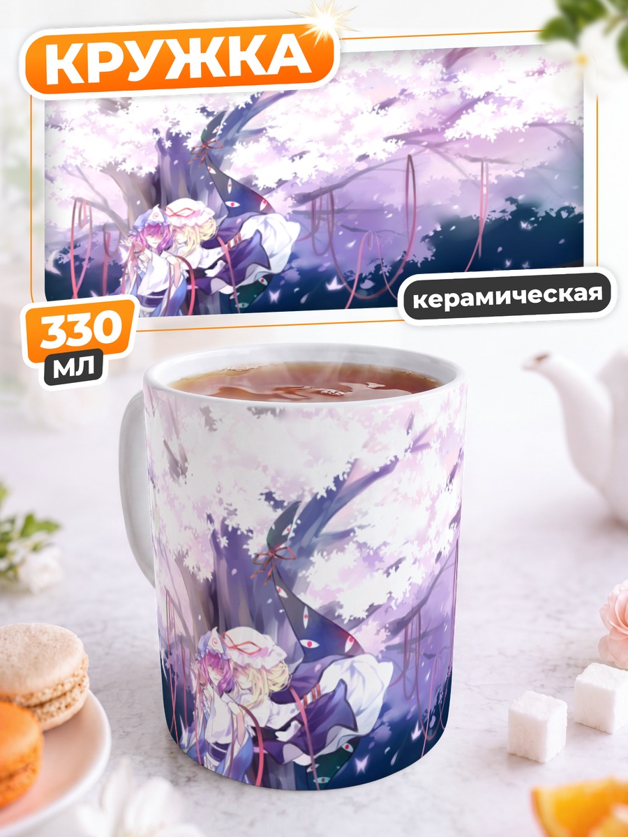 Кружка керамическая Ююко Сайгёдзи в сакуре