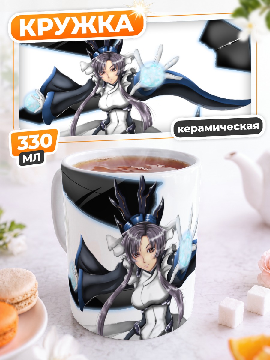 Кружка керамическая Мусаси в бою