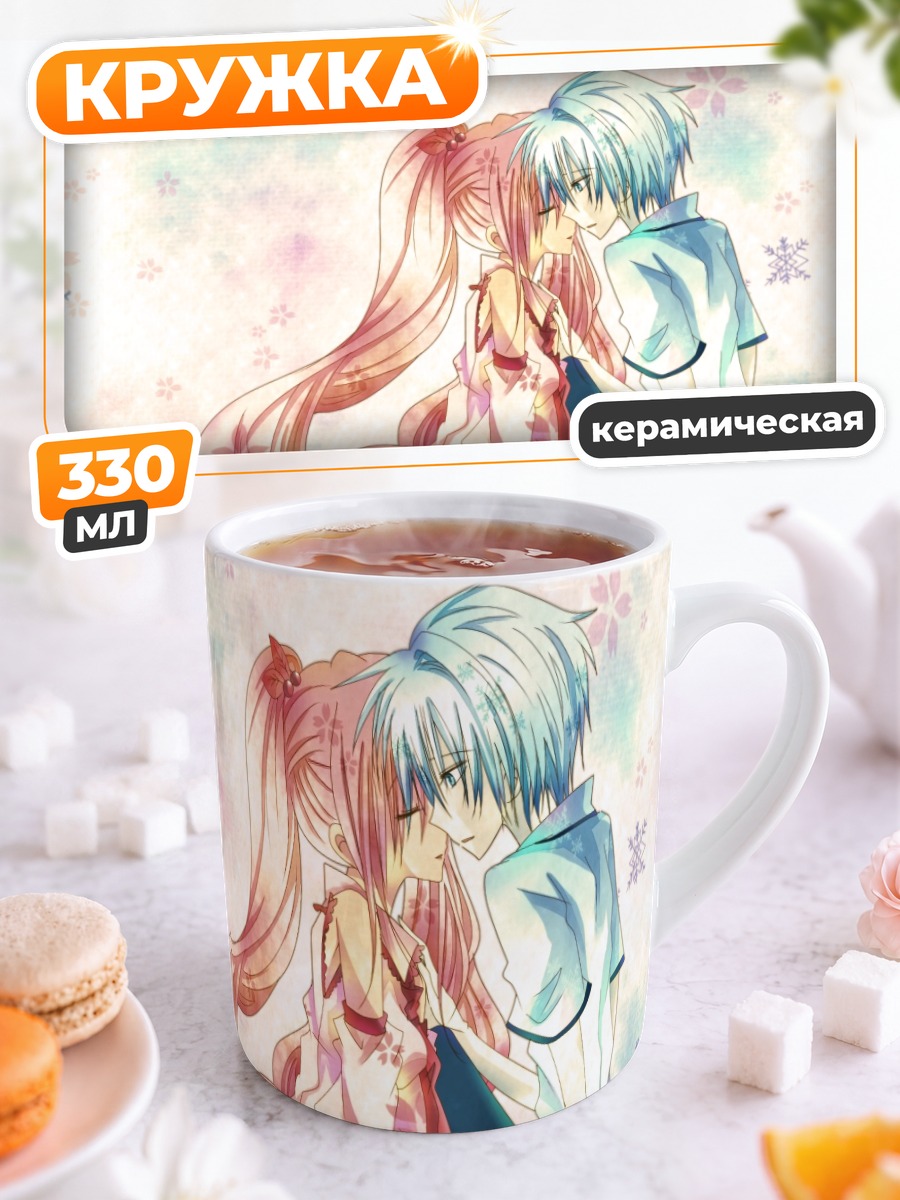 Кружка керамическая Мику Хацунэ и Микуо