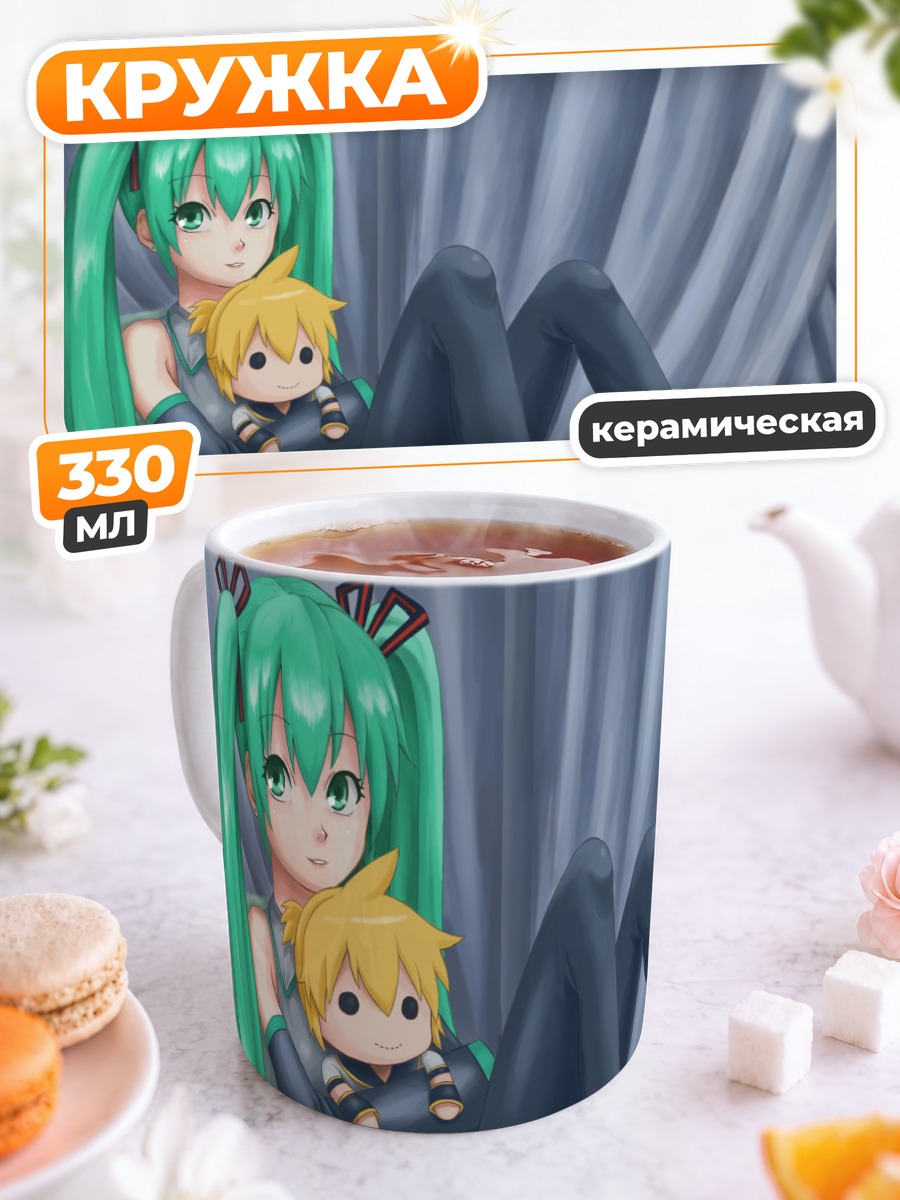 Кружка керамическая Мику Хацунэ и Лен