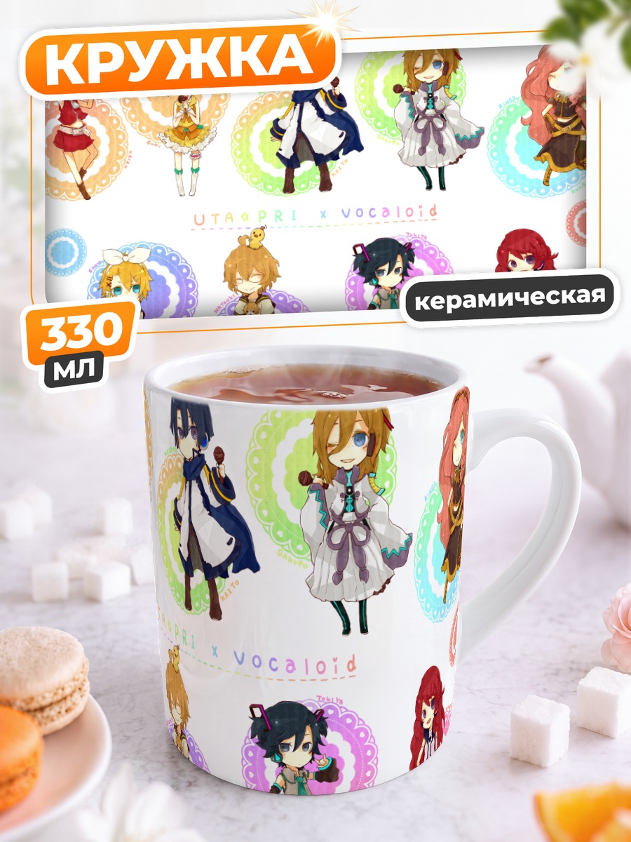 Кружка керамическая Принцы Uta no Prince-sama