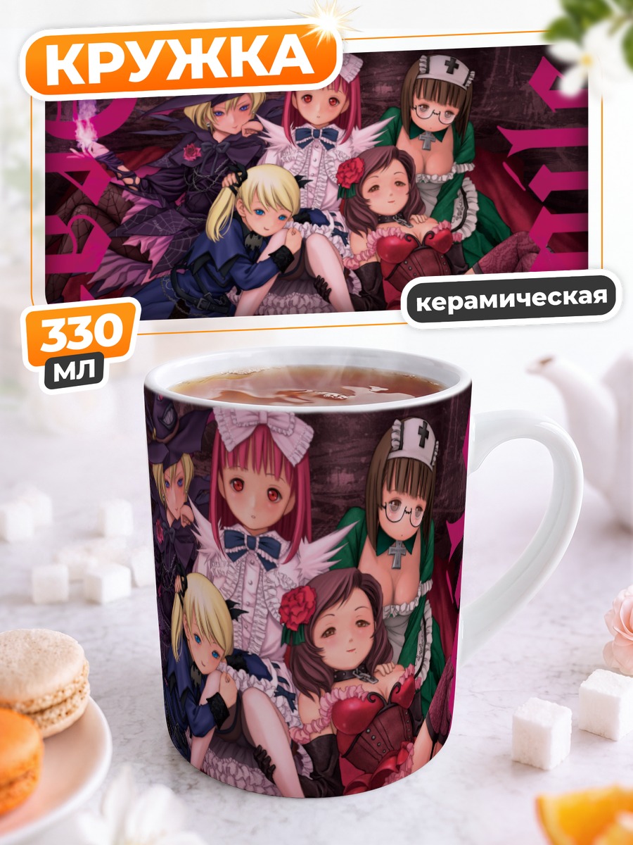 Кружка керамическая Девушки DeathSmiles