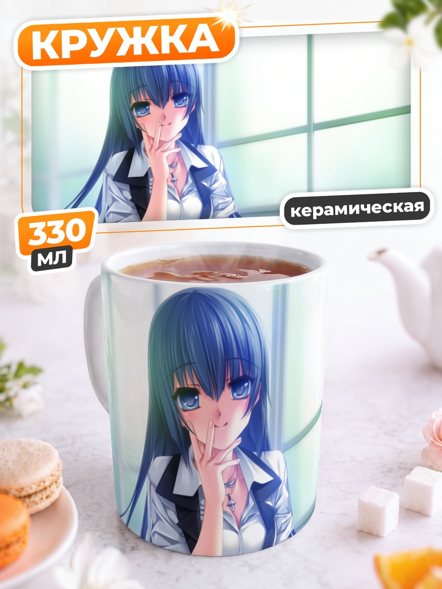 Кружка керамическая Отоха Таканаяги в классе