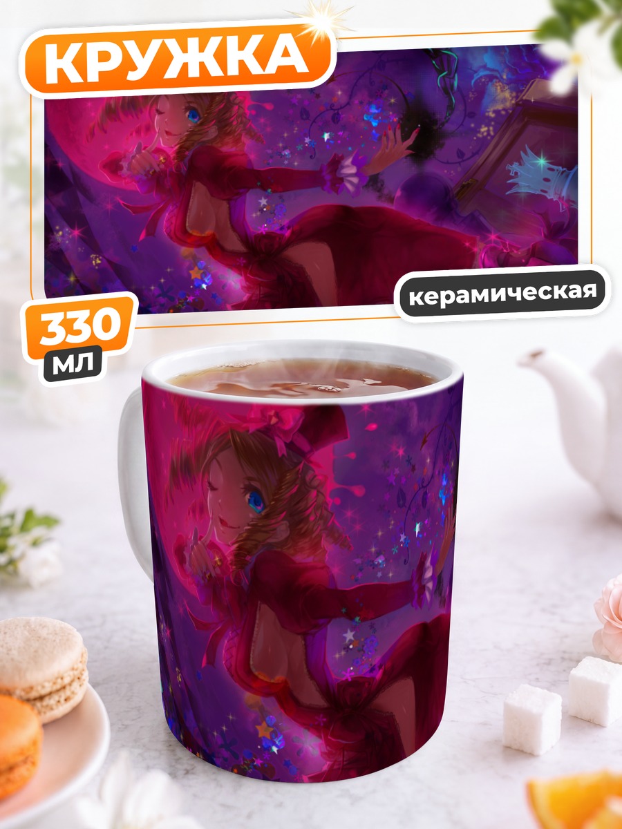 Кружка керамическая Гаап в цветах
