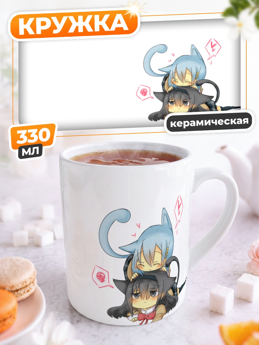 Кружка керамическая Хомура Акеми и Саяка Мики