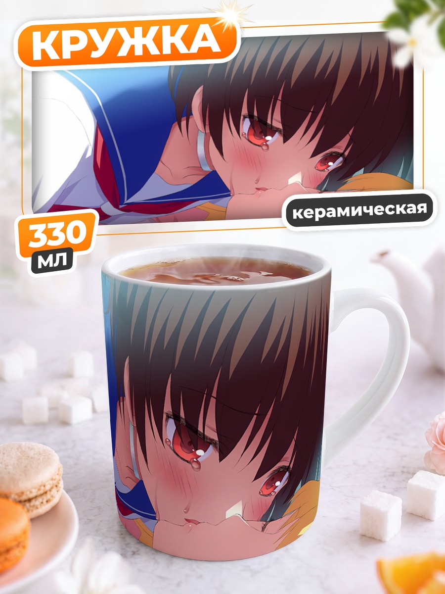 Кружка керамическая Саки Миянага и Коромо