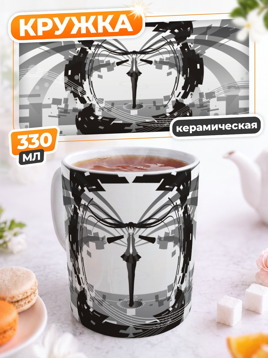 Кружка керамическая Мику Хацунэ в графике