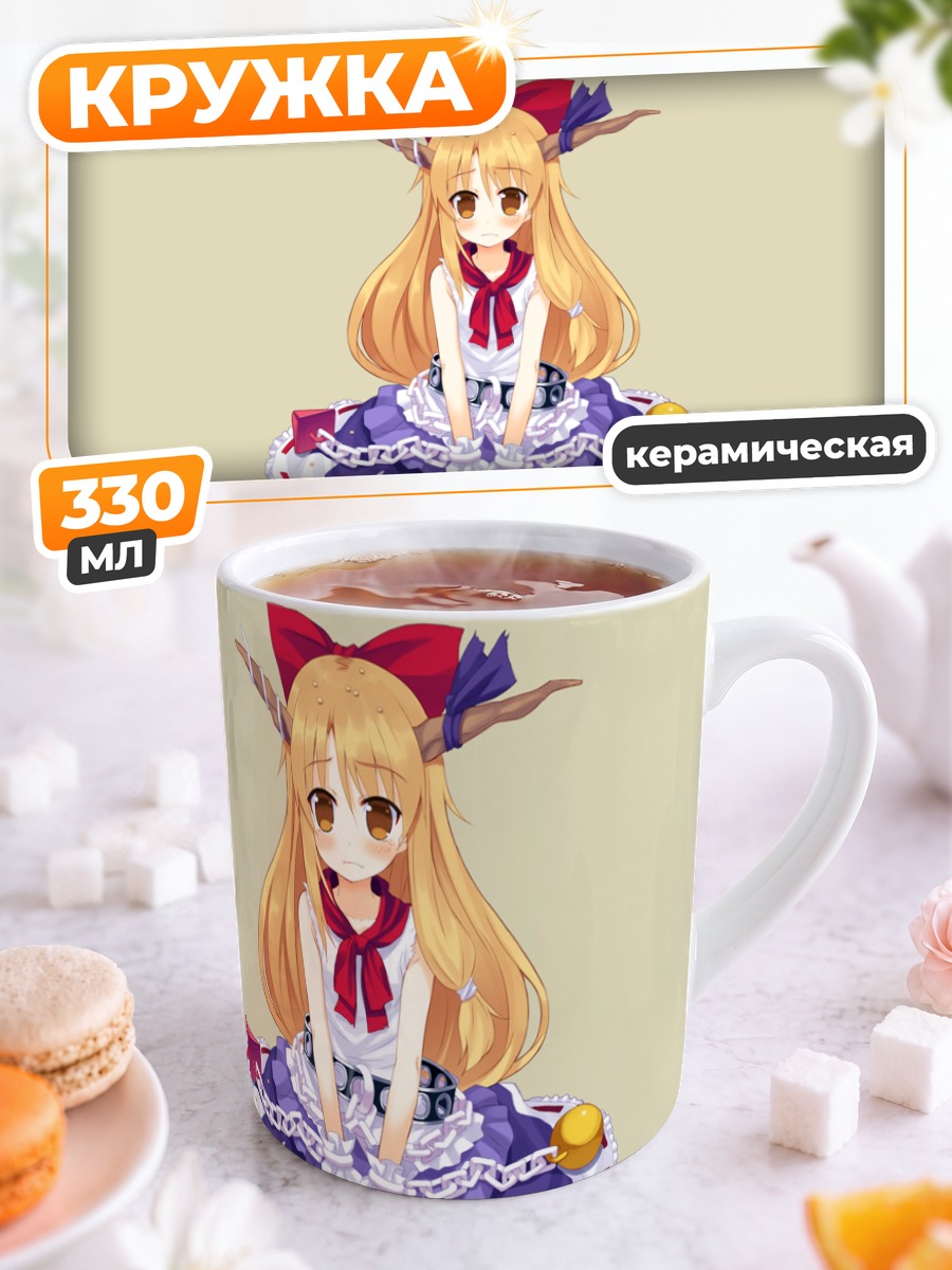 Кружка керамическая Ибуки Суйка в платье