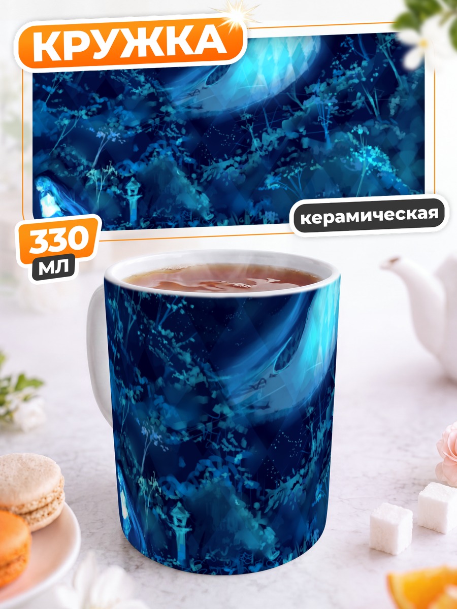 Кружка керамическая Мику Хацунэ в полнолуние