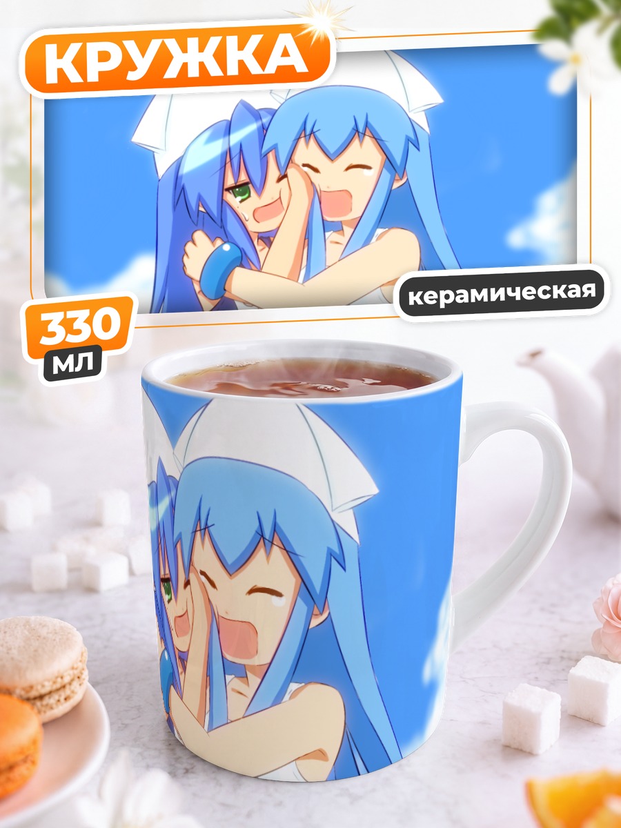Кружка керамическая Икамусуме и Коната