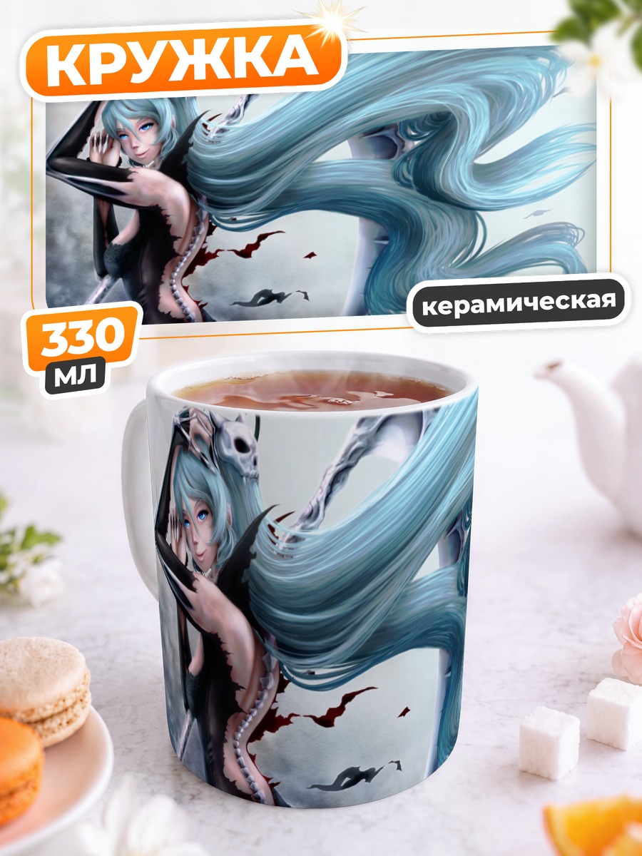 Кружка керамическая Мику Хацунэ с косой