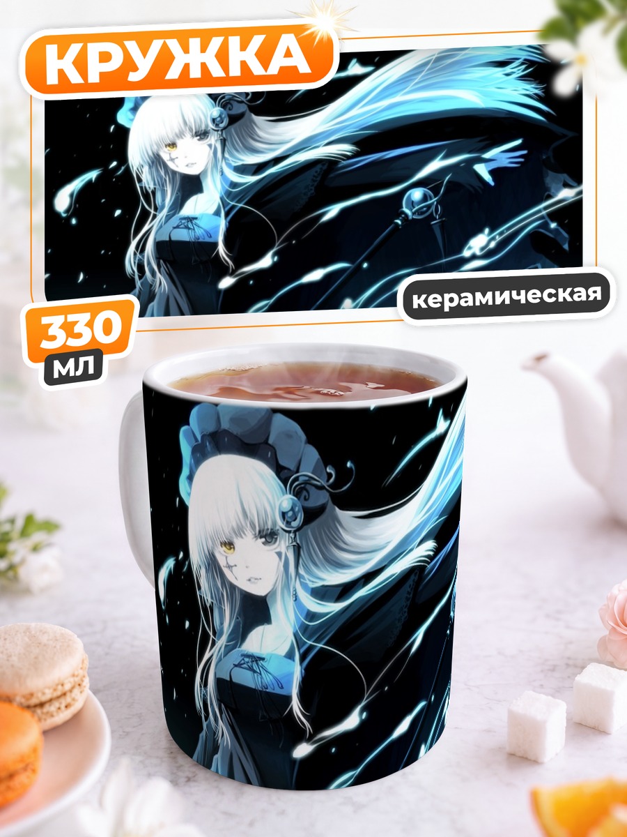 Кружка керамическая Мику Хацунэ в синеве