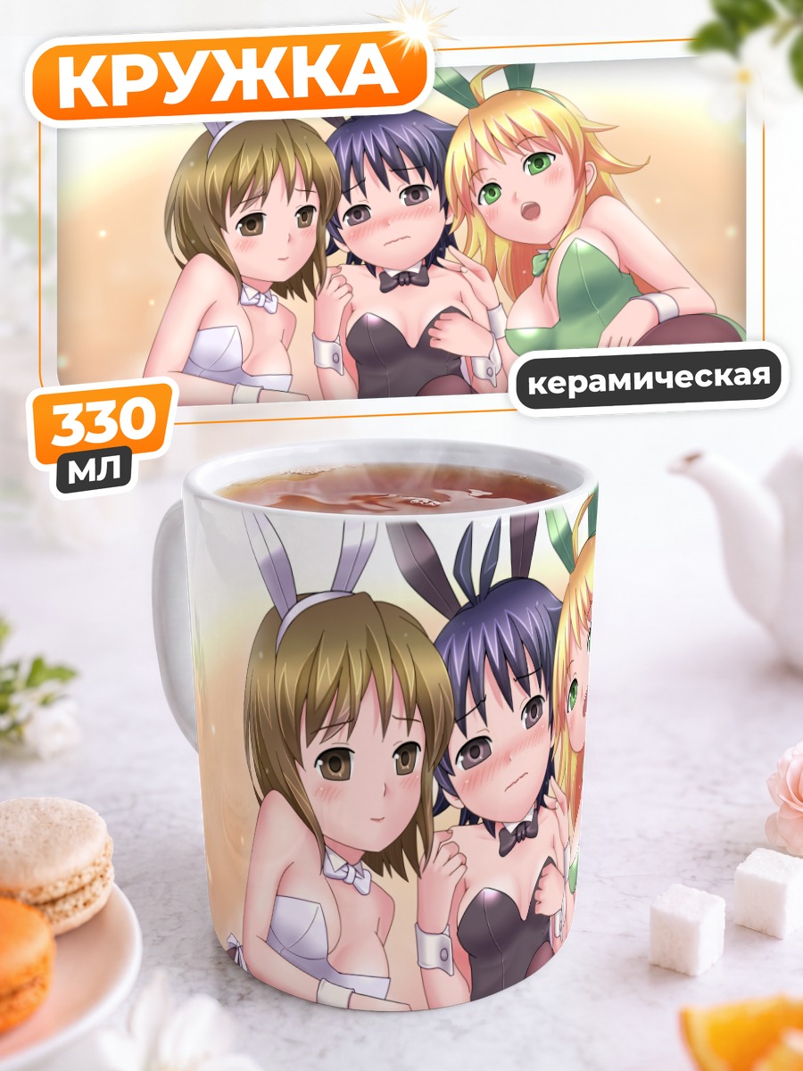 Кружка керамическая Юкихо в зайке