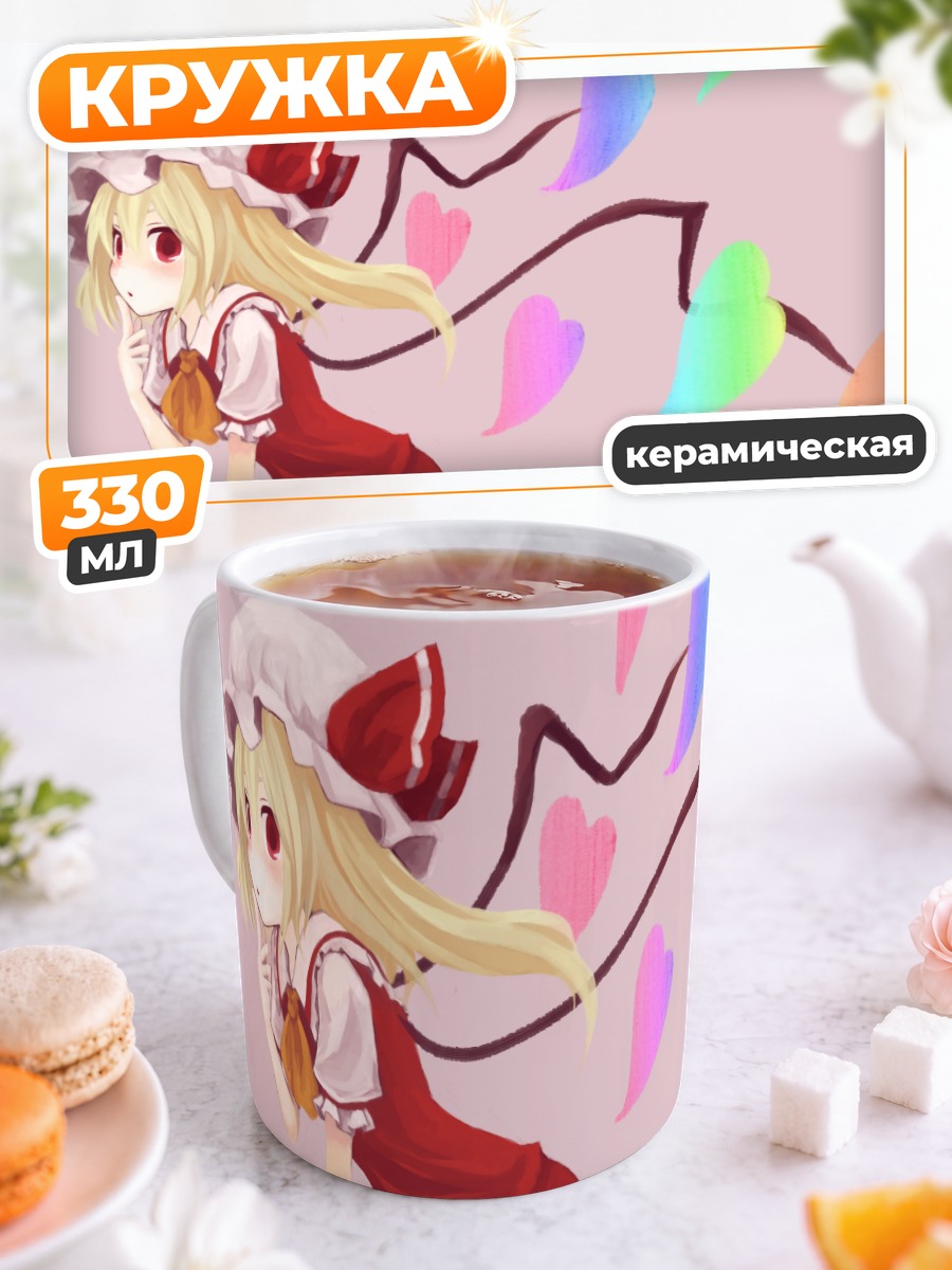 Кружка керамическая Фландр Скарлет с сердцами
