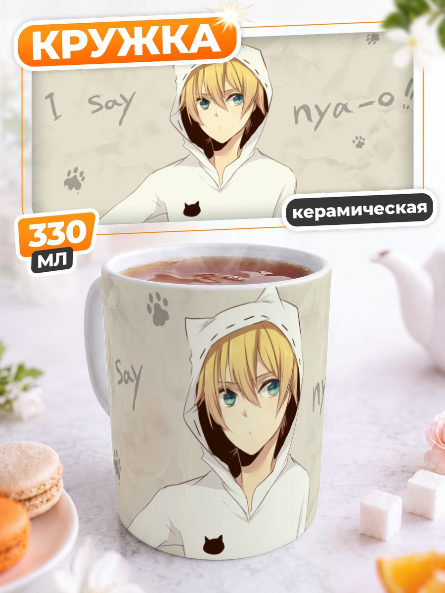Кружка керамическая Лен Кагамин в кигуруми