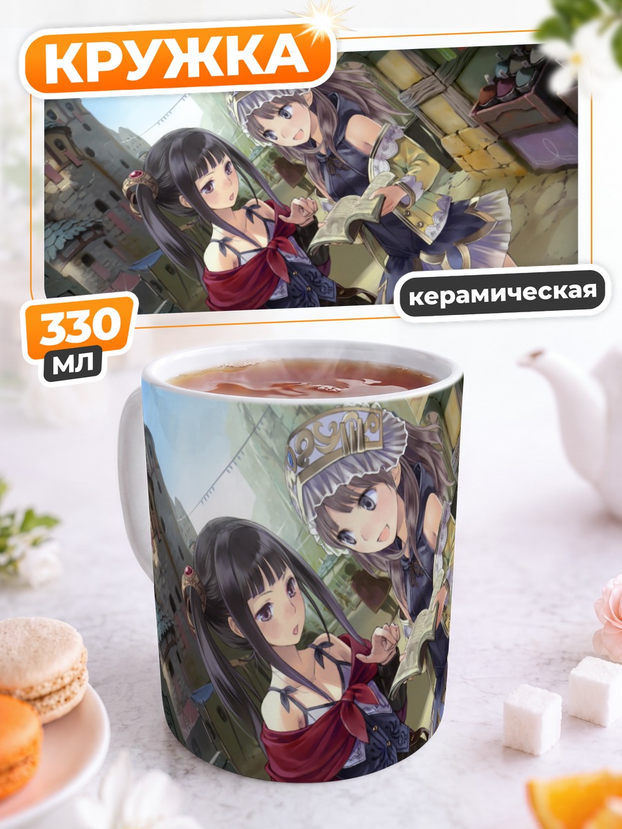 Кружка керамическая Ророна и Тотори