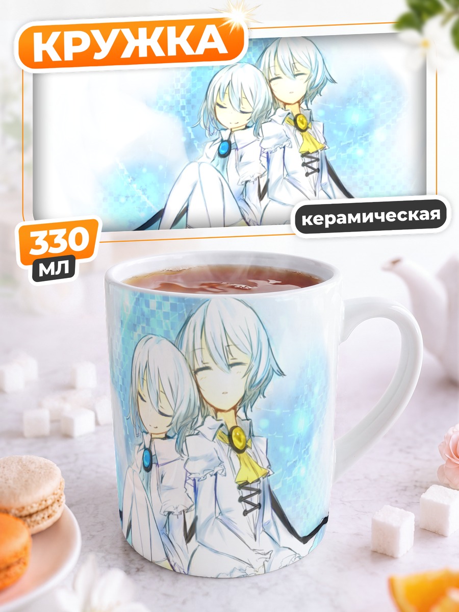 Кружка керамическая Белые волосы и нежность