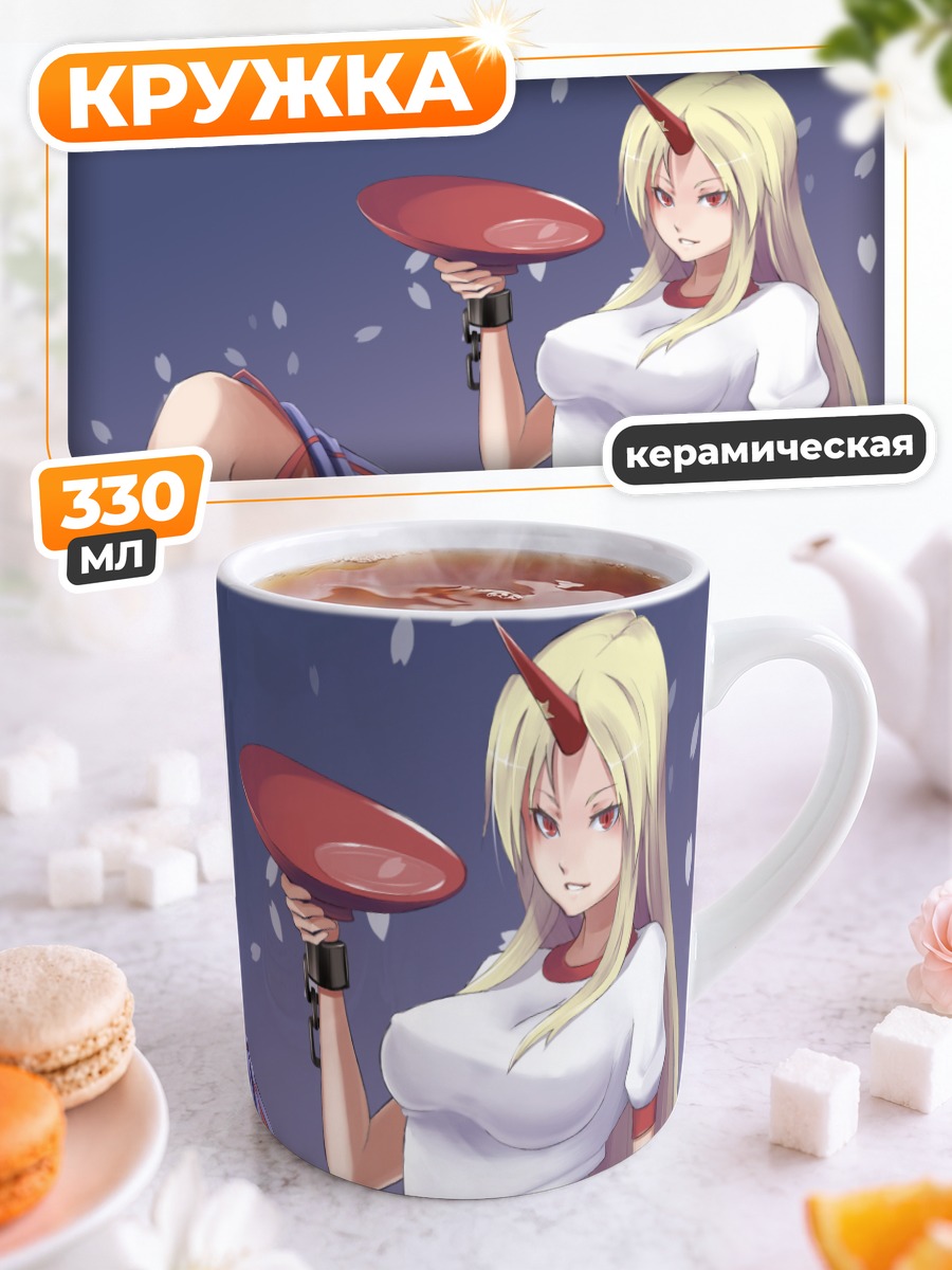 Кружка керамическая Юги Хосигума с тарелкой