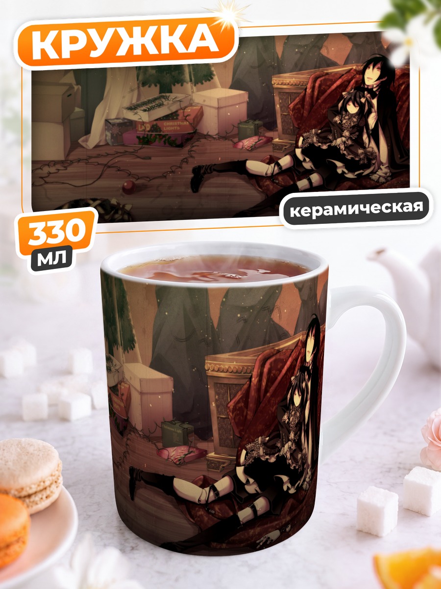 Кружка керамическая Кукла в интерьере