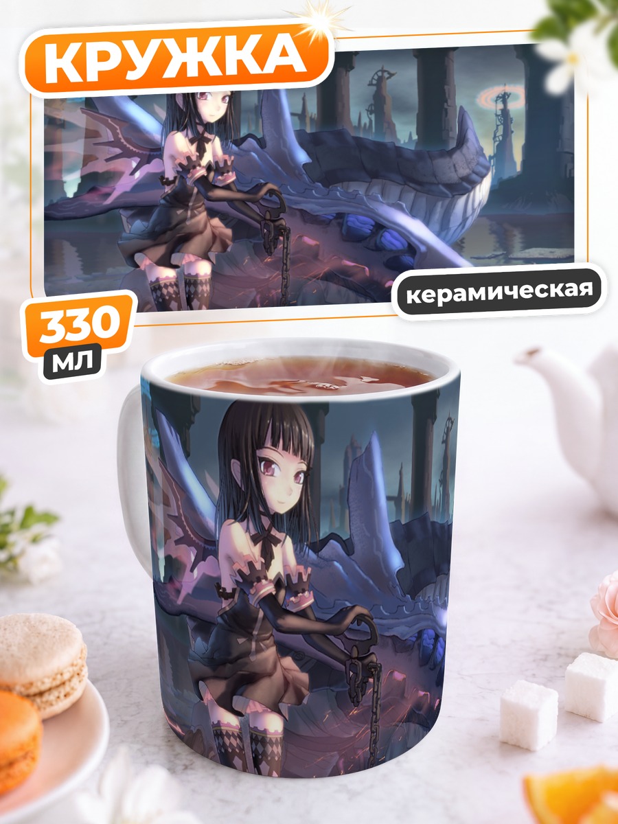Кружка керамическая Девушка с драконом
