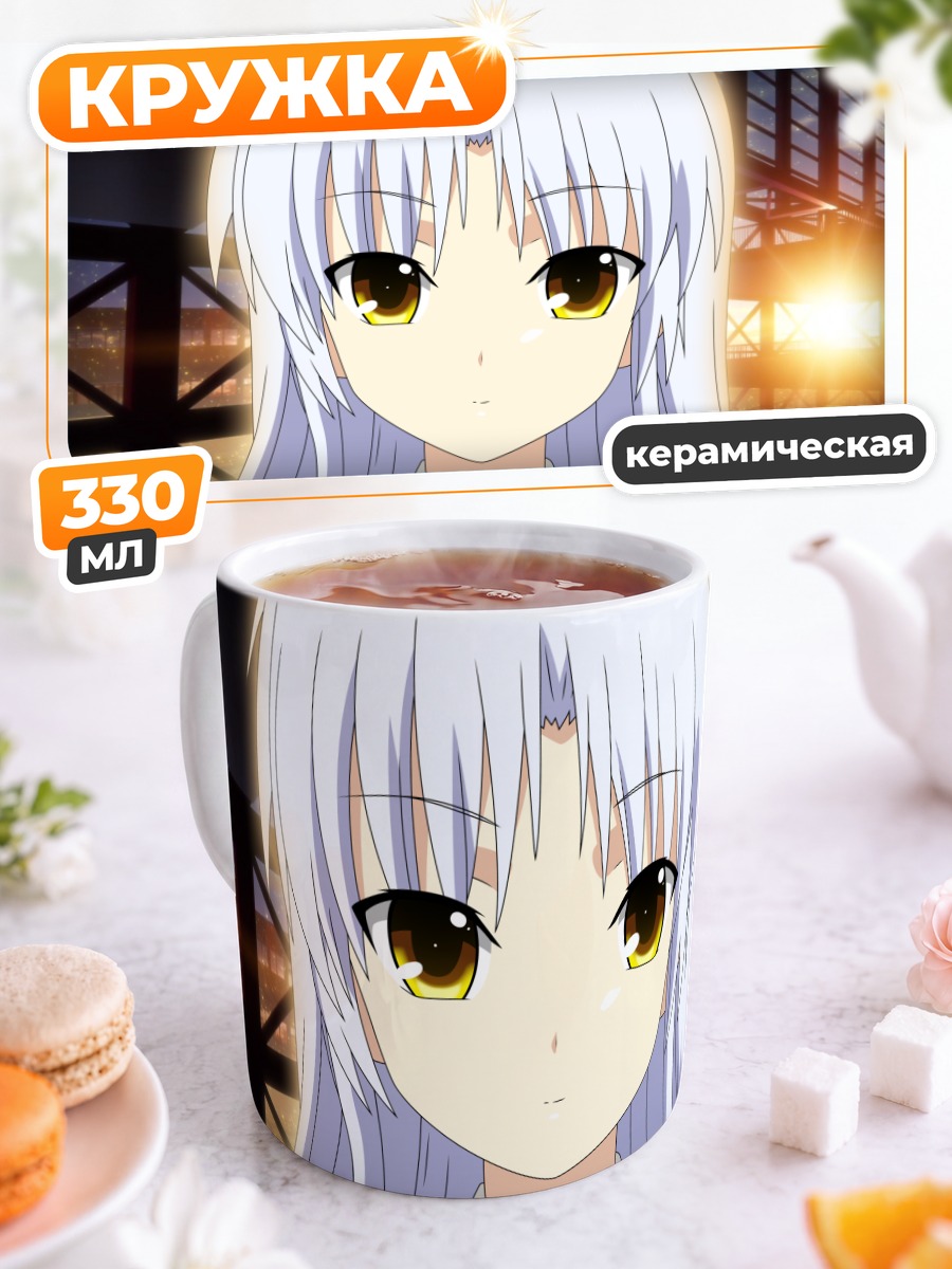 Кружка керамическая Канаде Тачибана на закате