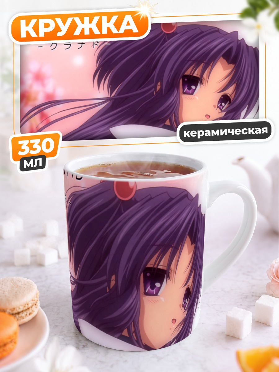 Кружка керамическая Котоми Ичиносе в сакуре