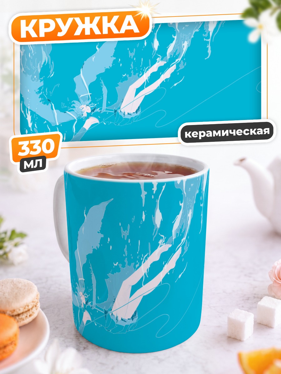 Кружка керамическая Мику Хацунэ в голубом
