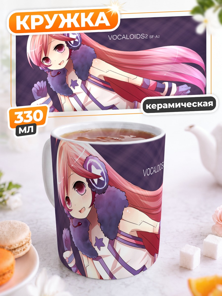 Кружка керамическая Мику в розовом