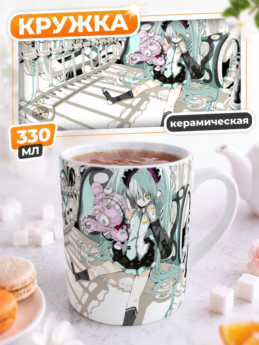 Кружка керамическая Мику Хацунэ с мишкой