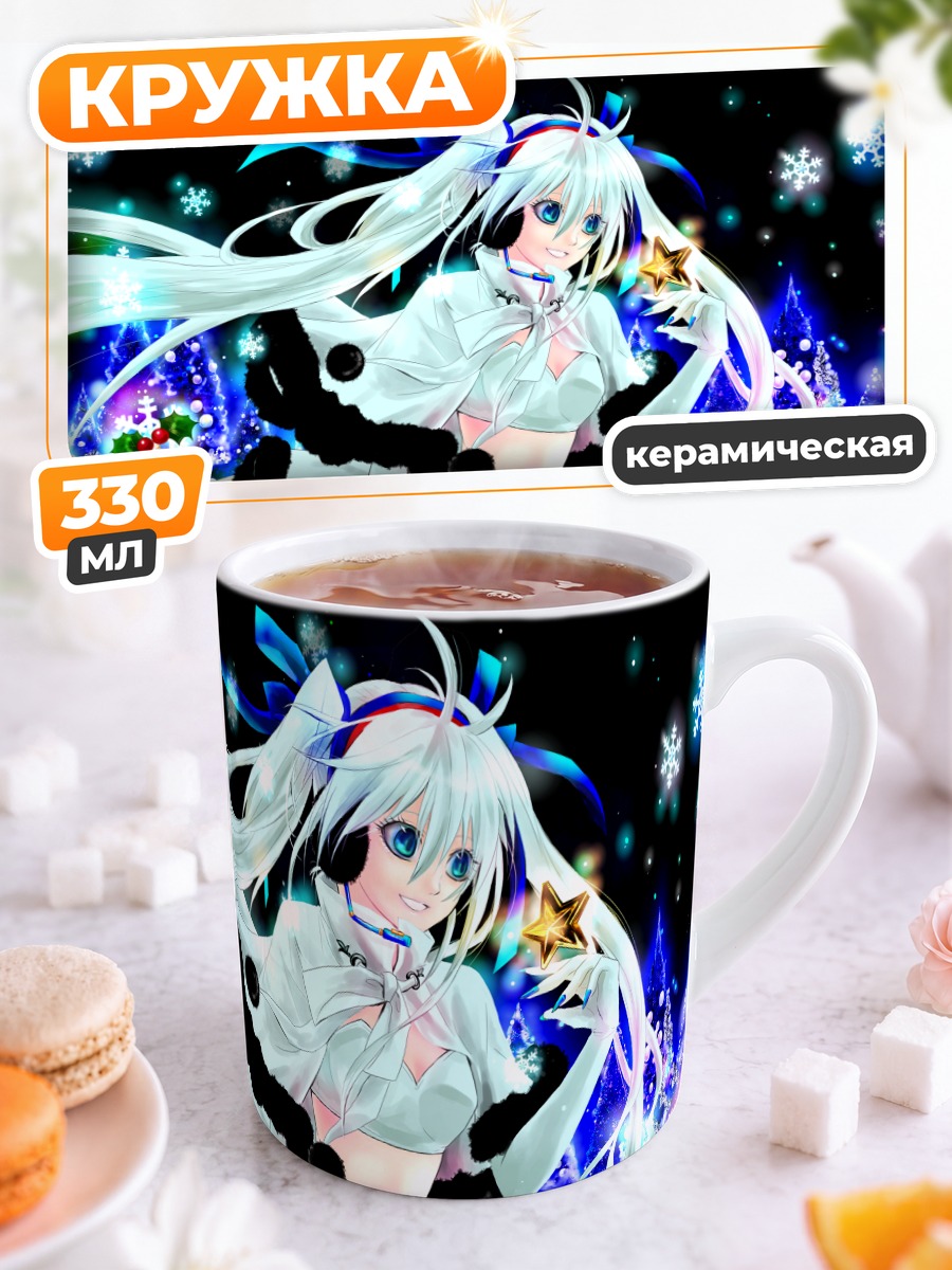 Кружка керамическая Мику Хацунэ в снегу