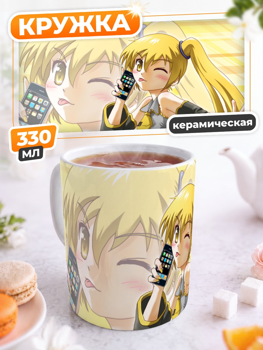 Кружка керамическая Акита Неру с телефоном