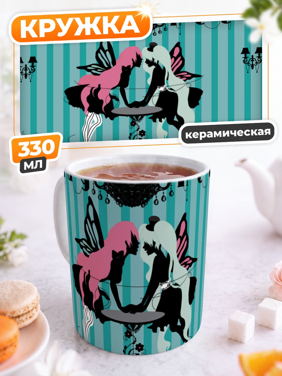 Кружка керамическая Мику Хацунэ и Лука
