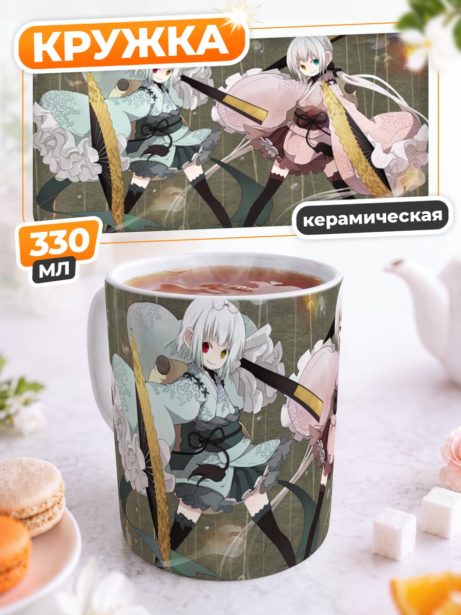 Кружка керамическая Pixiv Fantasia в бою