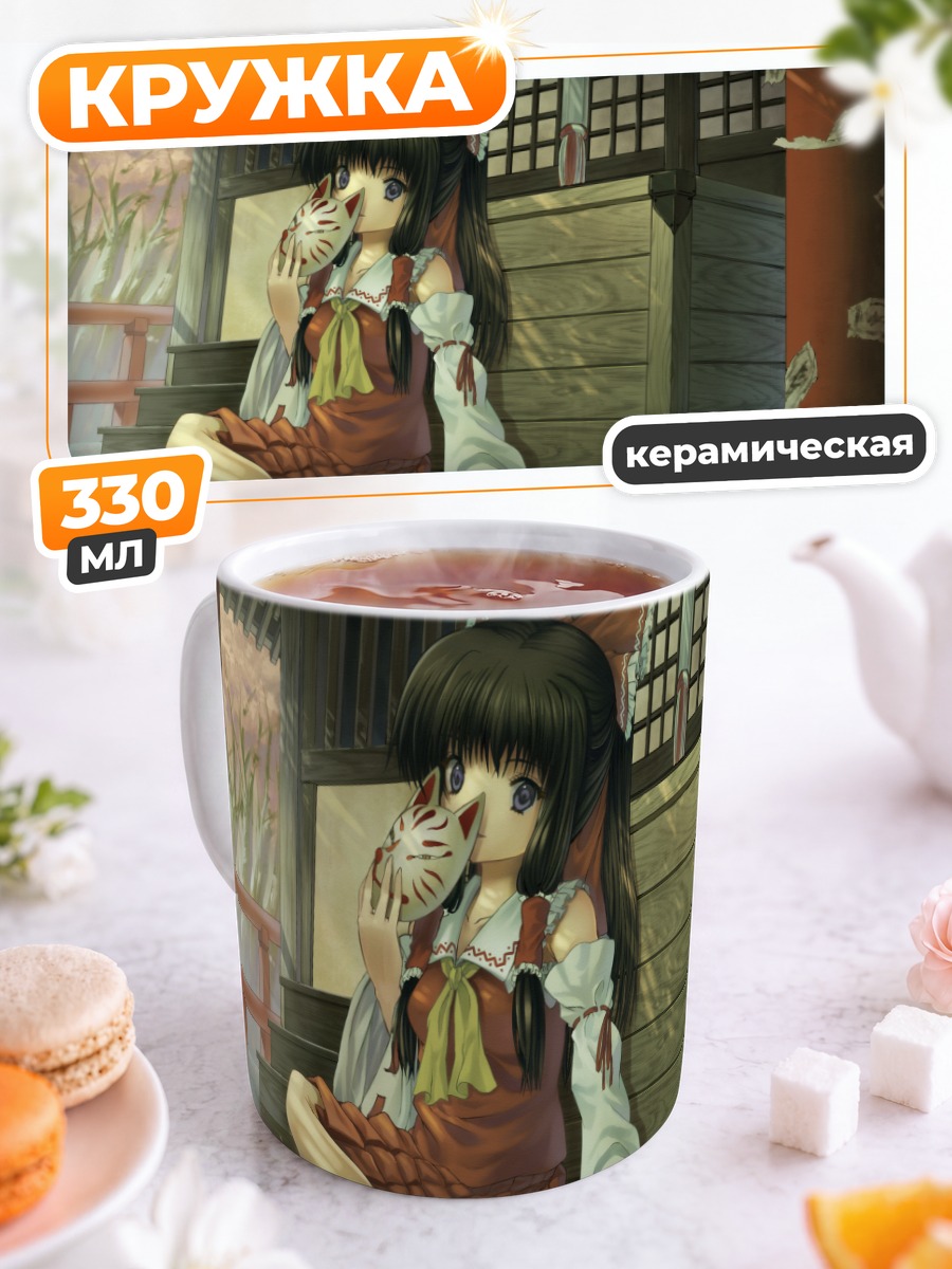 Кружка керамическая Рейму Хакурей в храме
