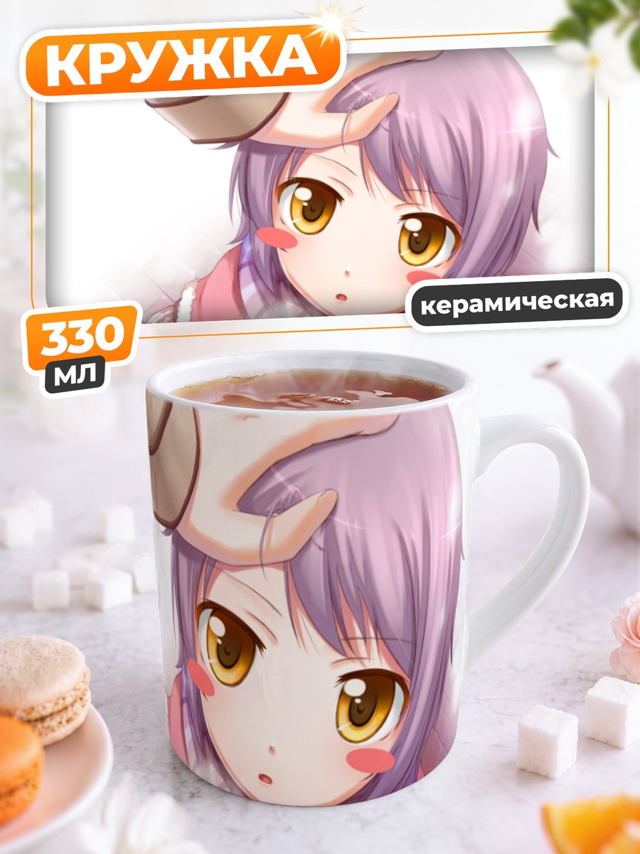 Кружка керамическая Юки Нагато в шарфе
