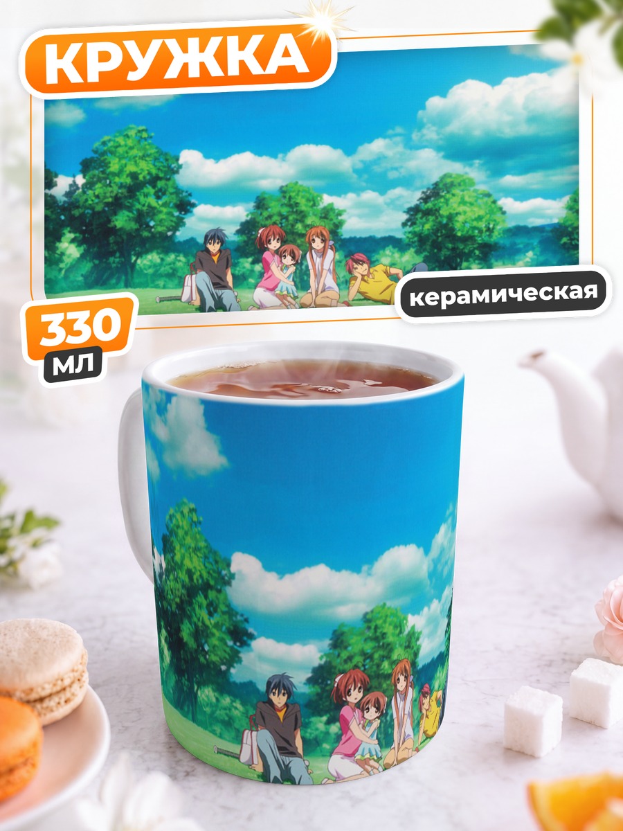 Кружка керамическая Томоя Окадзаки и друзья