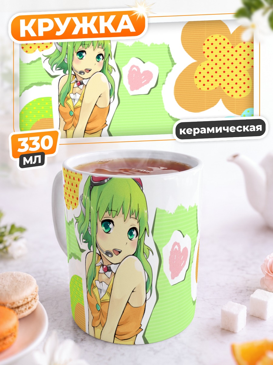 Кружка керамическая Гуми в цветах