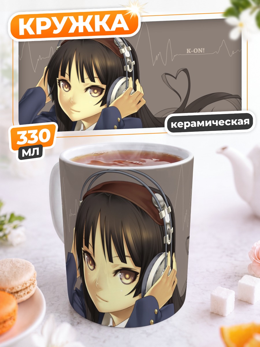 Кружка керамическая Мио Акияма в наушниках