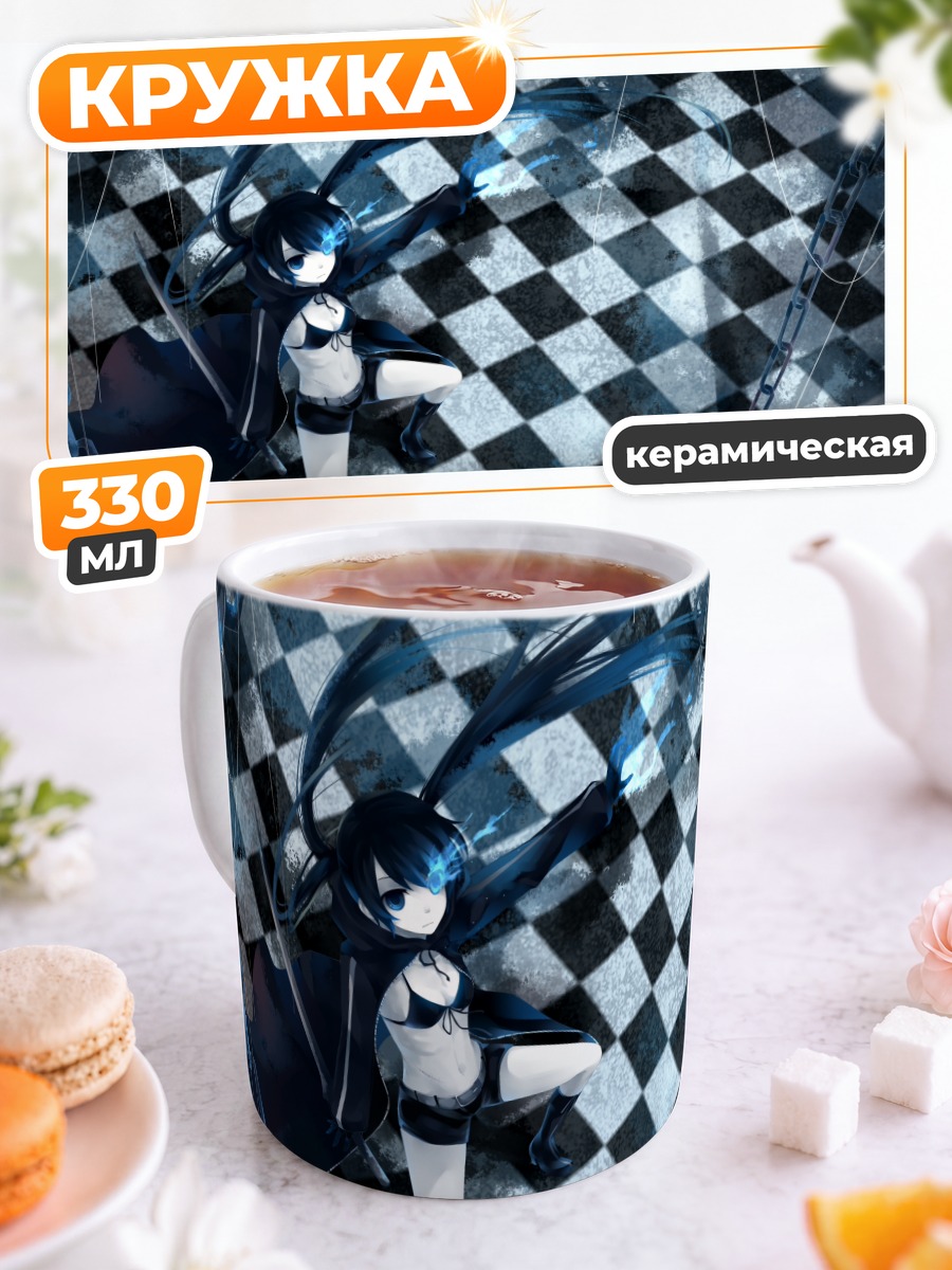 Кружка керамическая Курои Мато в клетке