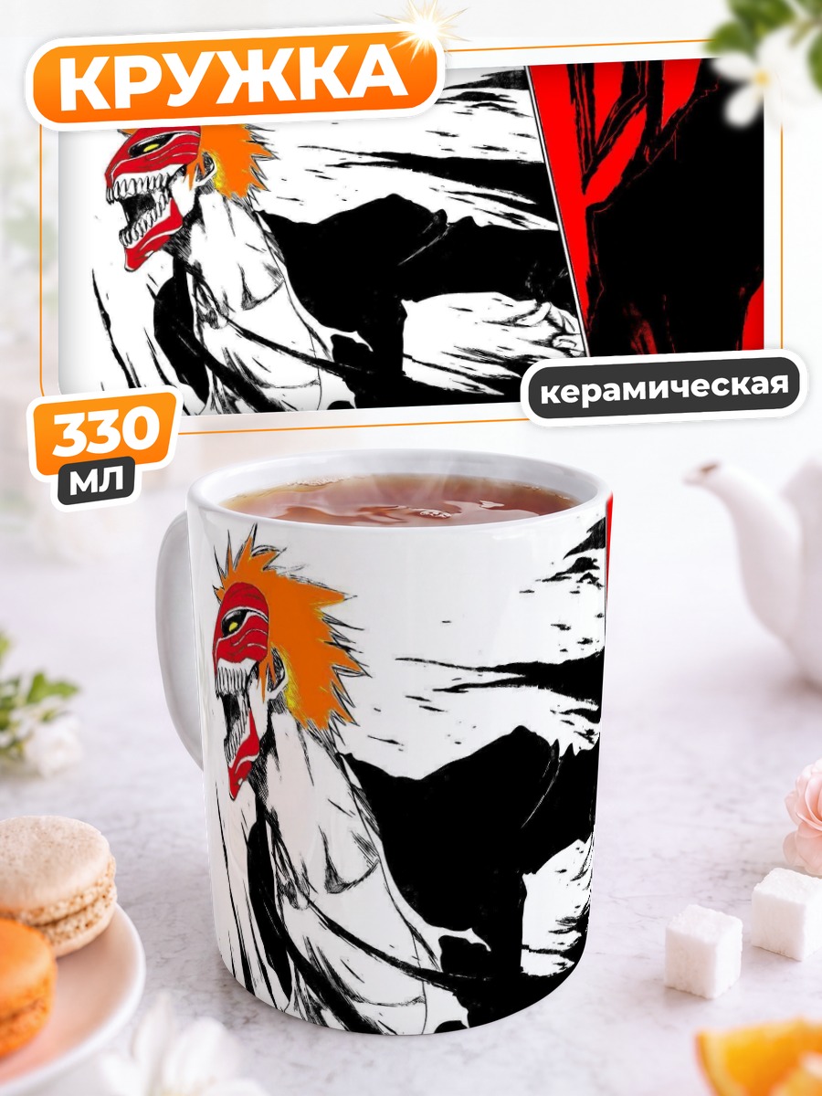 Кружка керамическая Ичиго Куросаки в ярости