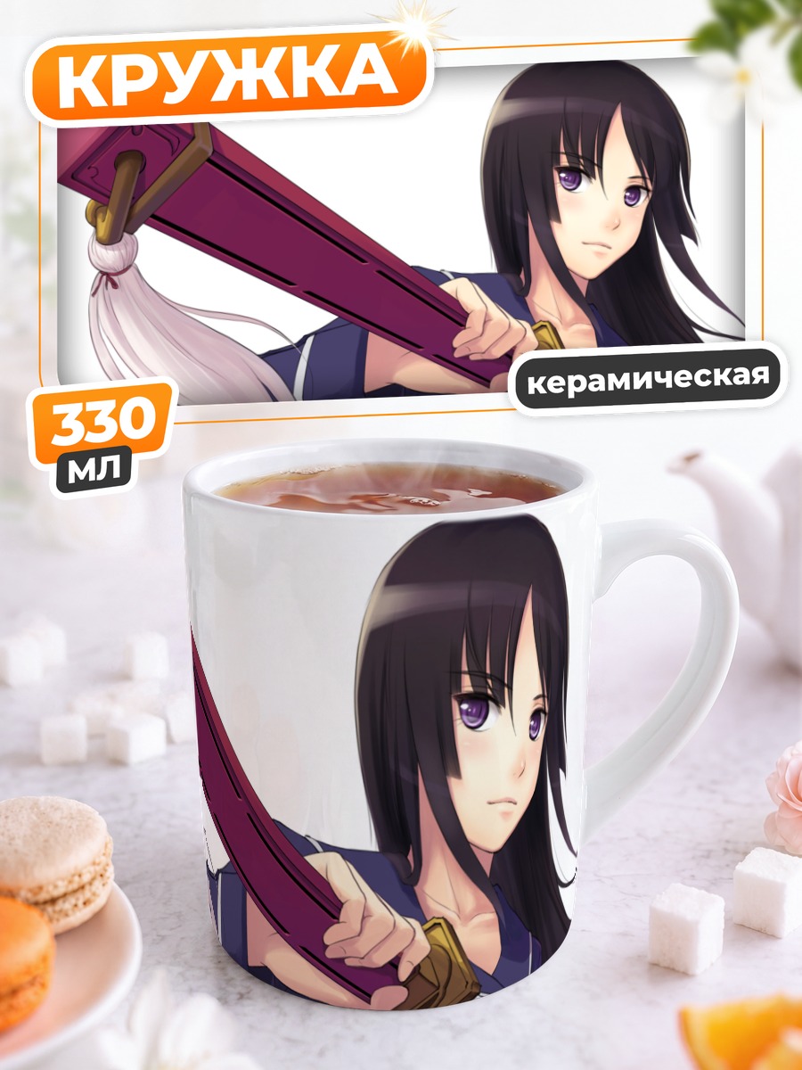 Кружка керамическая Ёми Исаяма с мечом