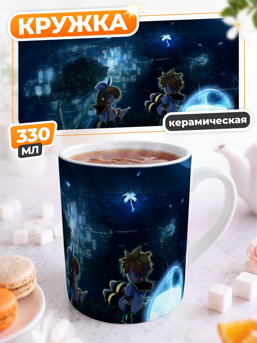 Кружка керамическая Рин и Лен Кагаминэ