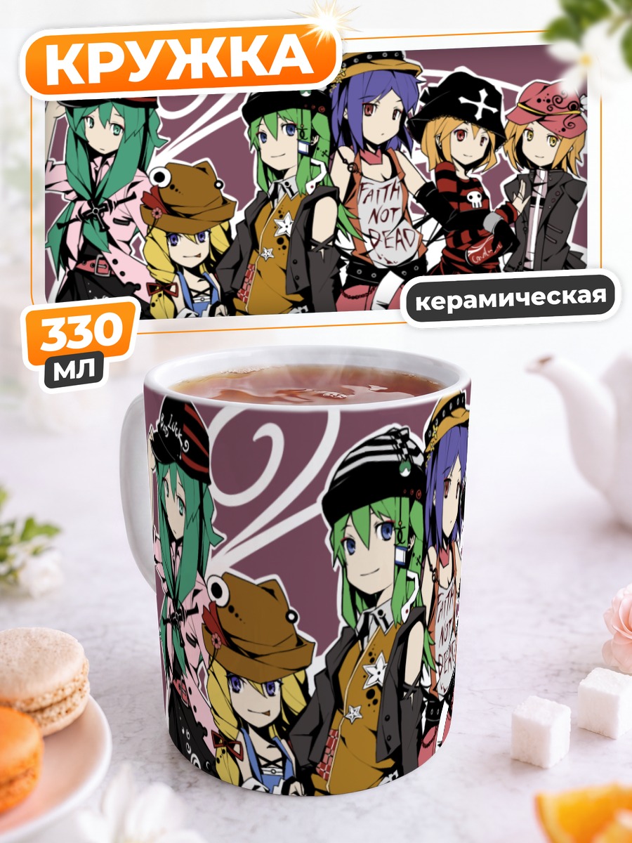 Кружка керамическая Девушки Тохо